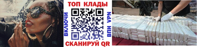 Названия наркотиков Энем ГАШИШ КОКАИН OMG Конопля Мефедрон Псилоцибиновые грибы
