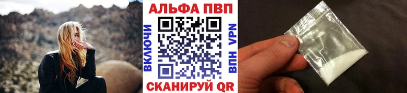 APVP крисы CK  Энем 