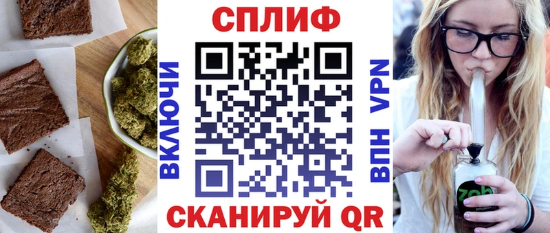 Печенье с ТГК конопля  Энем 