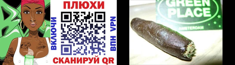 ГАШИШ индика сатива Энем
