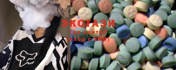стафф Белокуриха