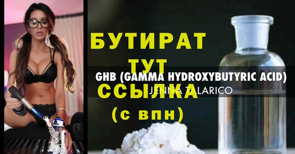 ПСИЛОЦИБИНОВЫЕ ГРИБЫ Беломорск