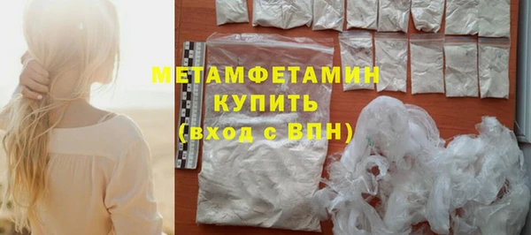 ПСИЛОЦИБИНОВЫЕ ГРИБЫ Беломорск