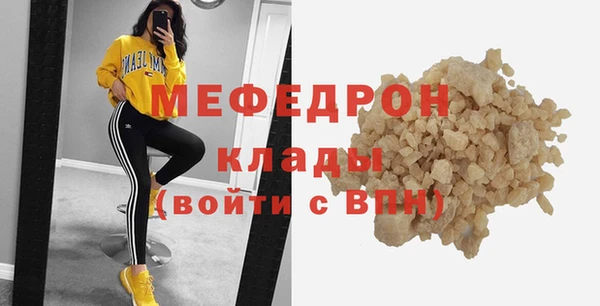 стафф Белокуриха