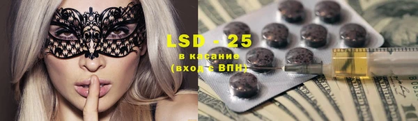 соль курить ск Белоозёрский