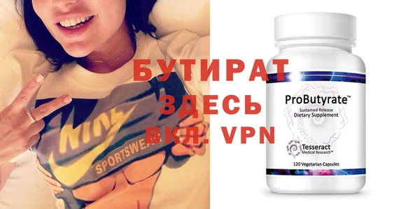 ПСИЛОЦИБИНОВЫЕ ГРИБЫ Беломорск