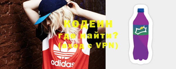 стафф Белокуриха