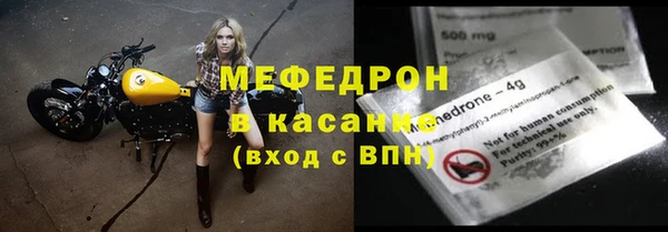 стафф Белокуриха