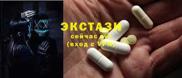 ПСИЛОЦИБИНОВЫЕ ГРИБЫ Беломорск