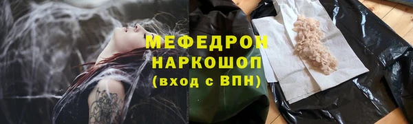 стафф Белокуриха