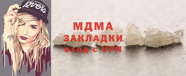 ПСИЛОЦИБИНОВЫЕ ГРИБЫ Беломорск
