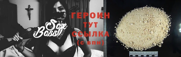 стафф Белокуриха