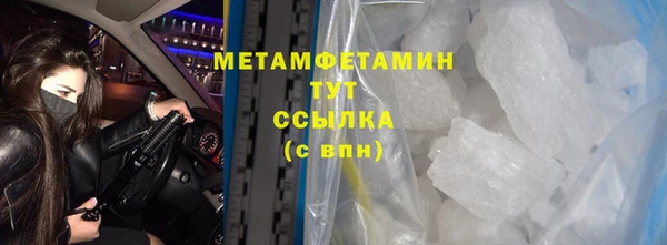 соль курить ск Белоозёрский