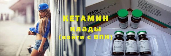 стафф Белокуриха