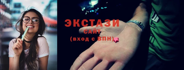 ПСИЛОЦИБИНОВЫЕ ГРИБЫ Беломорск