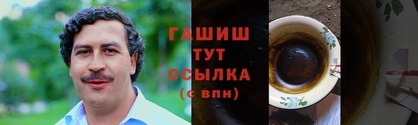 ПСИЛОЦИБИНОВЫЕ ГРИБЫ Беломорск