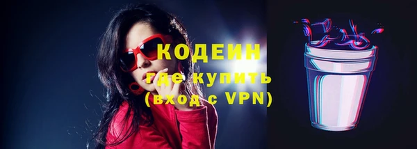 стафф Белокуриха