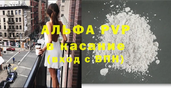стафф Белокуриха