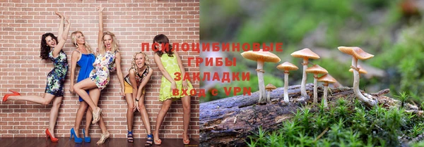 соль курить ск Белоозёрский