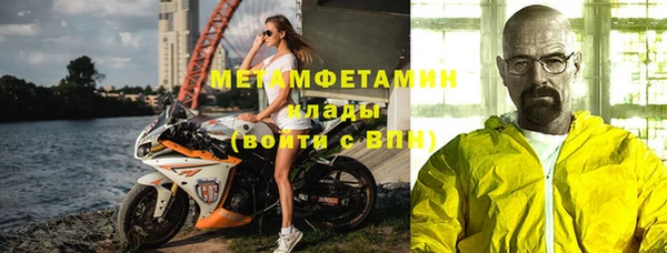 стафф Белокуриха
