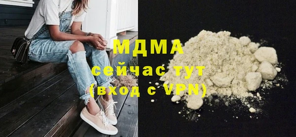 стафф Белокуриха