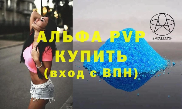 соль курить ск Белоозёрский