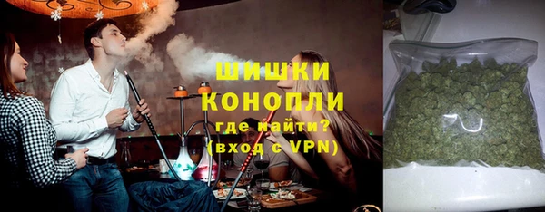 стафф Белокуриха