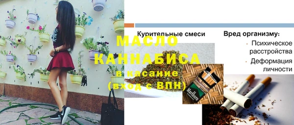 соль курить ск Белоозёрский