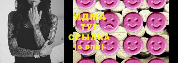 соль курить ск Белоозёрский