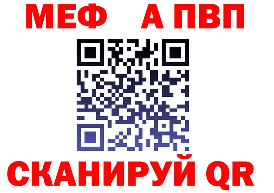 А ПВП СК КРИС ТОР мориарти MEGA Энем