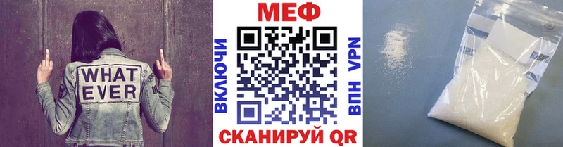 Меф VHQ  где можно купить   MEGA онион  Энем 