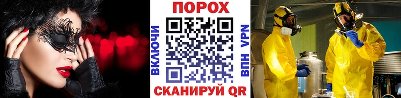 Метамфетамин витя  мега ССЫЛКА  Энем 