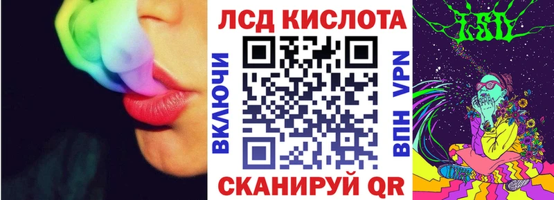 где купить наркотик  Энем  Марки N-bome 1,8мг 