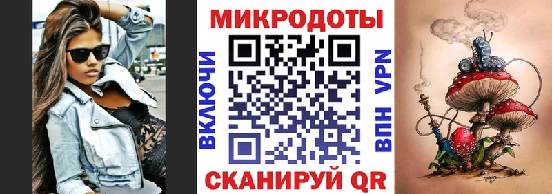 Галлюциногенные грибы прущие грибы блэк спрут ССЫЛКА дарк нет наркотические препараты Энем
